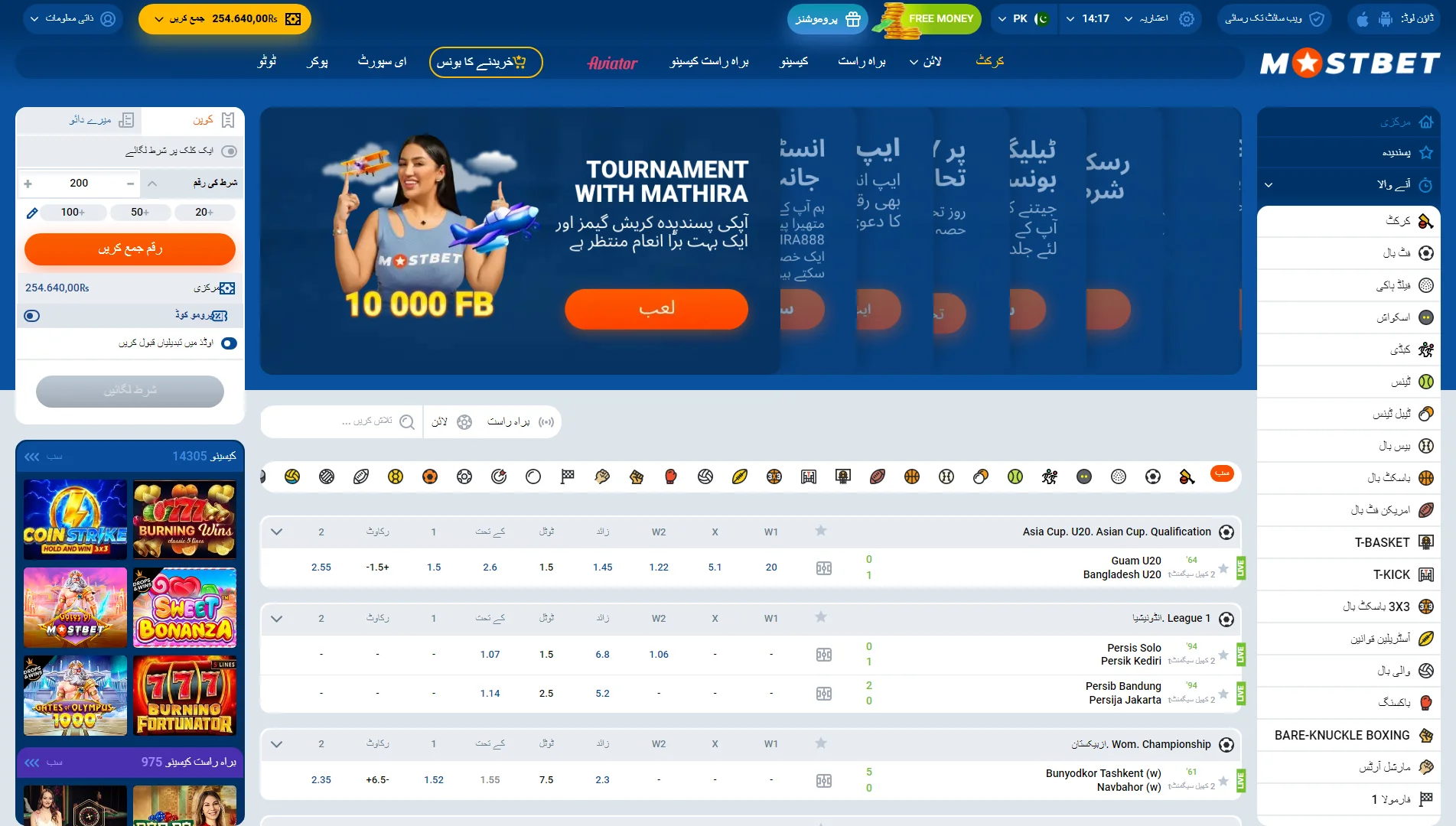 mostbet-betting-on-sports-and-e-sports.jpg