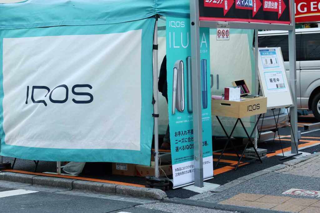 iqos-1024x683.jpg